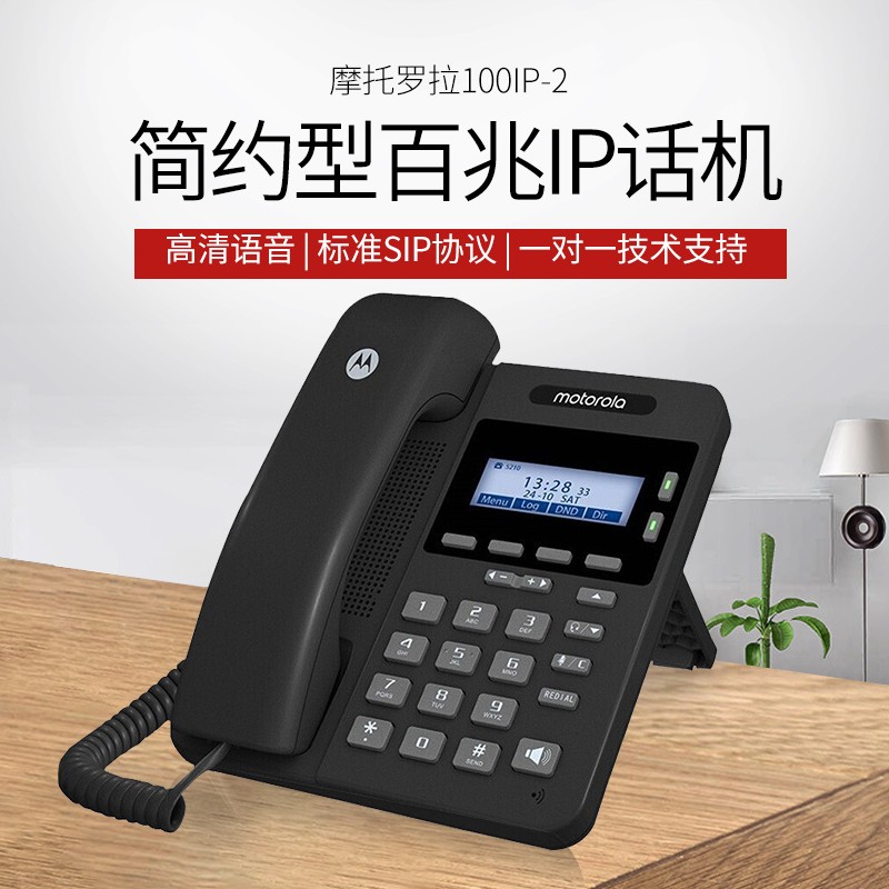 003100IP-2 電源供電.jpg